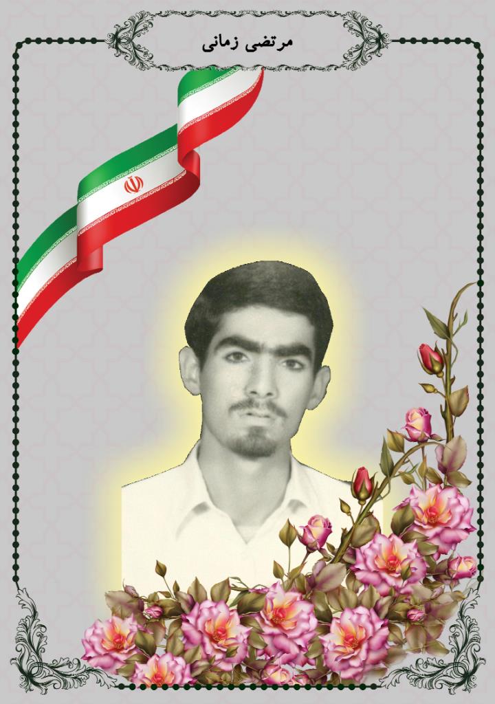 فاقد تصویر